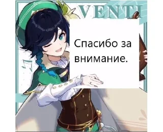Sticker from Стикеры докси @foxyandoxy