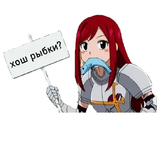 🐟 emoji tyanki s tablichkoy @Lucegraph Telegram sticker 14 of 26