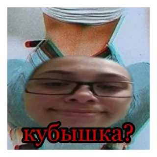 🤓 emoji классные девчонки😎 Telegram sticker 8 of 17