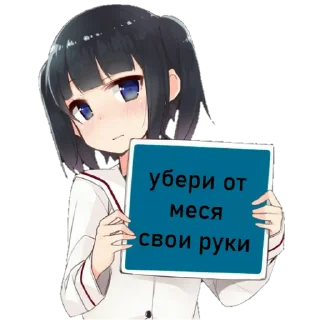 😨 emoji tyanki s tablichkoy @Lucegraph Telegram sticker 9 of 26