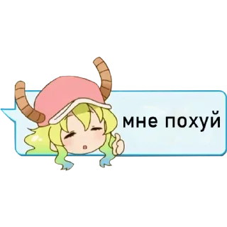 😶 emoji tyanki s tablichkoy @Lucegraph Telegram sticker 16 of 26