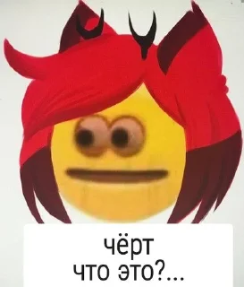🌟 emoji Радио дед Telegram sticker 22 of 24