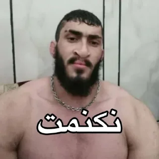 😐 emoji Больше стикеров 👉🏻 @stickertg4 Telegram sticker 3 of 93