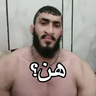 😐 emoji Больше стикеров 👉🏻 @stickertg4 Telegram sticker 2 of 93