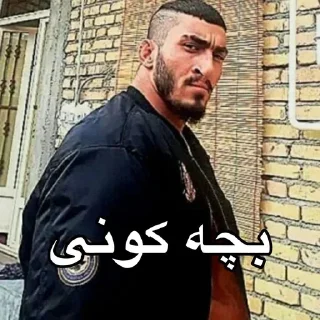 😡 emoji Больше стикеров 👉🏻 @stickertg4 Telegram sticker 19 of 93