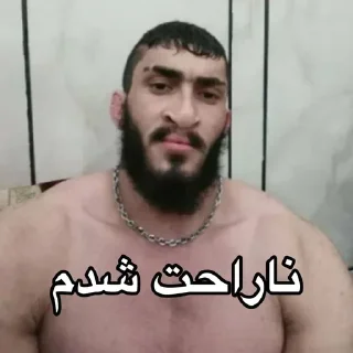 🙁 emoji Больше стикеров 👉🏻 @stickertg4 Telegram sticker 11 of 93