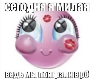 🌟 emoji @w_kirpich @fStikBot Telegram sticker 12 of 41