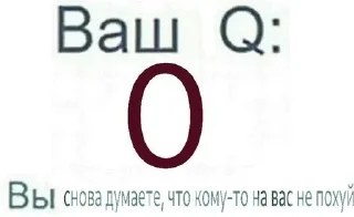 🌟 emoji Мне оно надо Telegram sticker 17 of 69