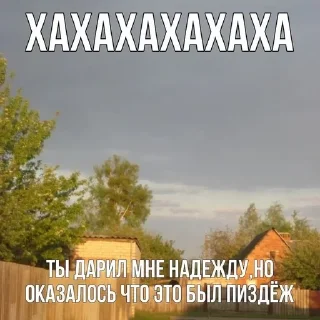 🌟 emoji Мне оно надо Telegram sticker 12 of 69