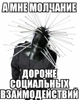 🌟 emoji Мне оно надо Telegram sticker 9 of 69