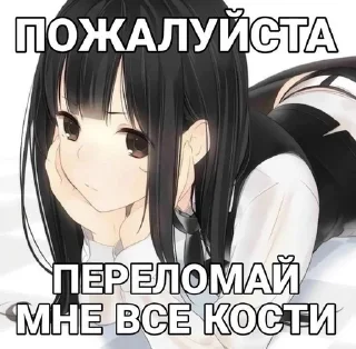 🌟 emoji Мне оно надо Telegram sticker 16 of 69