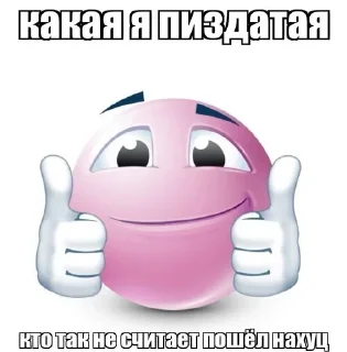 🌟 emoji @w_kirpich @fStikBot Telegram sticker 6 of 41