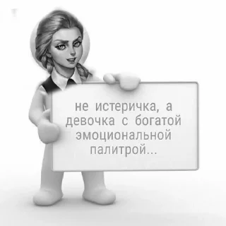 Sticker from депрессия в ноль лет