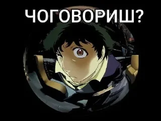 🌟 emoji Чоговоришь Telegram sticker 10 of 10