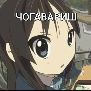 🌟 emoji Чоговоришь Telegram sticker 8 of 10