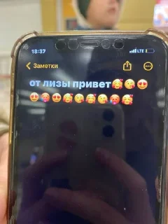 👋 emoji мария💋 Telegram sticker 9 of 18