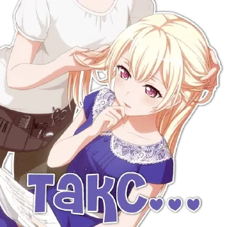 🌼 emoji ✨️Chisato✨️ by: @mikuxxoz Telegram sticker 10 of 20
