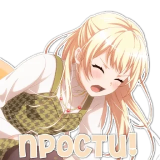 Sticker from ✨️Chisato✨️ by: @mikuxxoz
