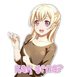 🌼 emoji ✨️Chisato✨️ by: @mikuxxoz Telegram sticker 18 of 20