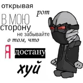 Sticker from Madness combat