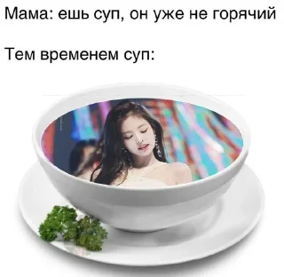 🥣 emoji к поп мемы Telegram sticker 11 of 42
