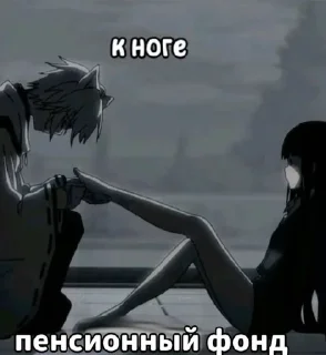 💋 emoji Позволяю киннить Асю 💋 Telegram sticker 20 of 46