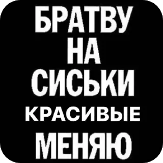 💋 emoji Позволяю киннить Асю 💋 Telegram sticker 6 of 46