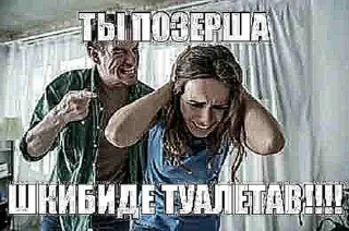 🌟 emoji ажил меми от фримика Telegram sticker 19 of 37