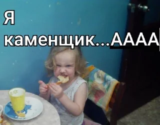 Sticker from М-да, Трэш