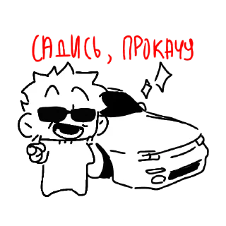 😎 emoji Ваш Лютый @LIrxq28 Telegram sticker 11 of 60