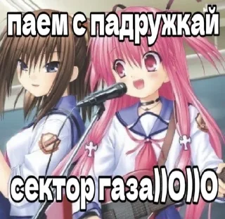 🙈 emoji Няшке Telegram sticker 18 of 120