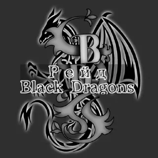 Sticker from BLACK DRAGON