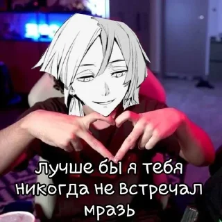 🌟 emoji Агро сигма Telegram sticker 9 of 43