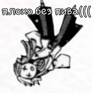 🌟 emoji Агро сигма Telegram sticker 20 of 43