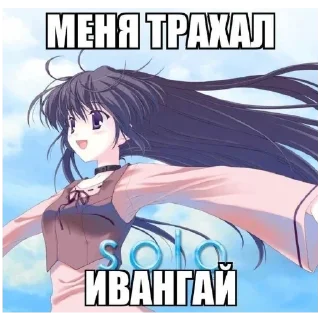 Sticker from Пакет хуйни