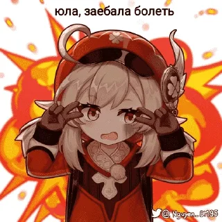 😭 emoji Кли убивает Telegram sticker 22 of 22