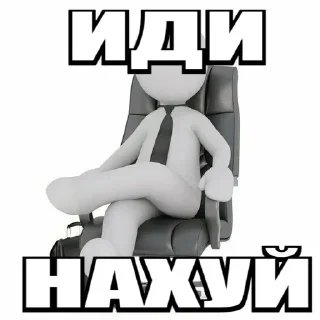 🌟 emoji ЙОУ🤘🤘 by @offstikbot Telegram sticker 22 of 97