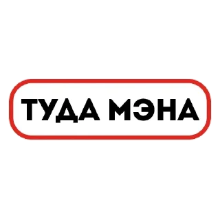 👈 emoji ЙОУ🤘🤘 by @offstikbot Telegram sticker 16 of 97