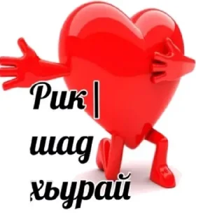 ❤️ emoji Пакет с документами Telegram sticker 1 of 35