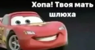 Sticker from Мой канал @davastickers