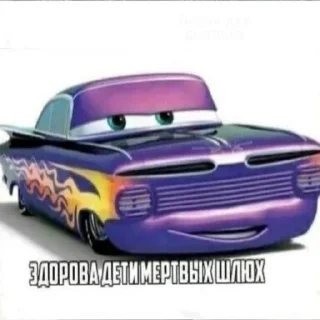 🌟 emoji Мой канал @davastickers Telegram sticker 9 of 54