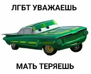 🌟 emoji Мой канал @davastickers Telegram sticker 8 of 54