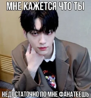 Sticker from Kpop:enha,skz,txt: @You1njii
