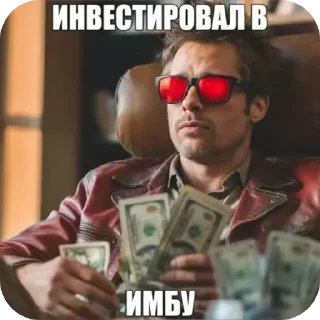 😎 emoji БОЛЬШЕ ⇨ @CLOOBHUB ТАЙЛЕР ДЁРДЕН ДЕРДЕН FIGHT CLUB Telegram sticker 18 of 28