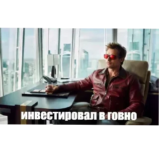😎 emoji БОЛЬШЕ ⇨ @CLOOBHUB ТАЙЛЕР ДЁРДЕН ДЕРДЕН FIGHT CLUB Telegram sticker 19 of 28