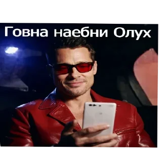 😎 emoji БОЛЬШЕ ⇨ @CLOOBHUB ТАЙЛЕР ДЁРДЕН ДЕРДЕН FIGHT CLUB Telegram sticker 23 of 28