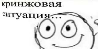 😳 emoji ебанина Telegram sticker 5 of 120