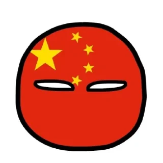🇨🇳 emoji ⚜ EuropaProject ⚜ Telegram sticker 13 of 21