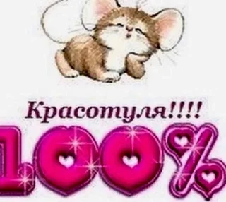 ❤️ emoji ариша пепса🤗 Telegram sticker 10 of 109