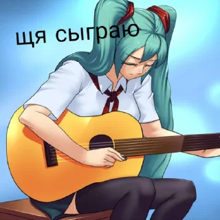 🎸 emoji Мит Telegram sticker 24 of 38